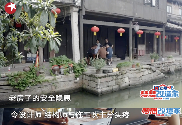 《梦想改造家》节目组一雪前耻?新设计师简直天秀