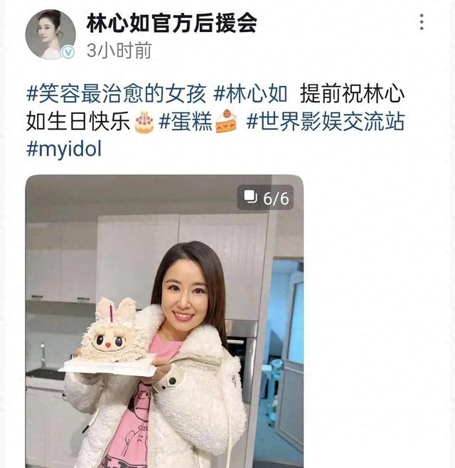 林心如49岁生日，手捧生日蛋糕笑容超治愈的！少女感要溢出屏幕了