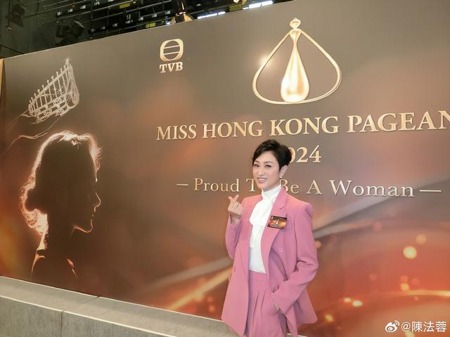 9月15日决赛！57岁陈法蓉宣布担任2024港姐“最上镜小姐”评判，穿粉衣和15位90后佳丽们合照风采依旧