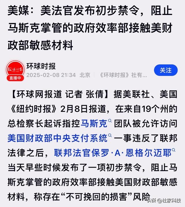 大事件!马斯克捅出惊天大案!涉及上千亿美元,床头放枪应对危险