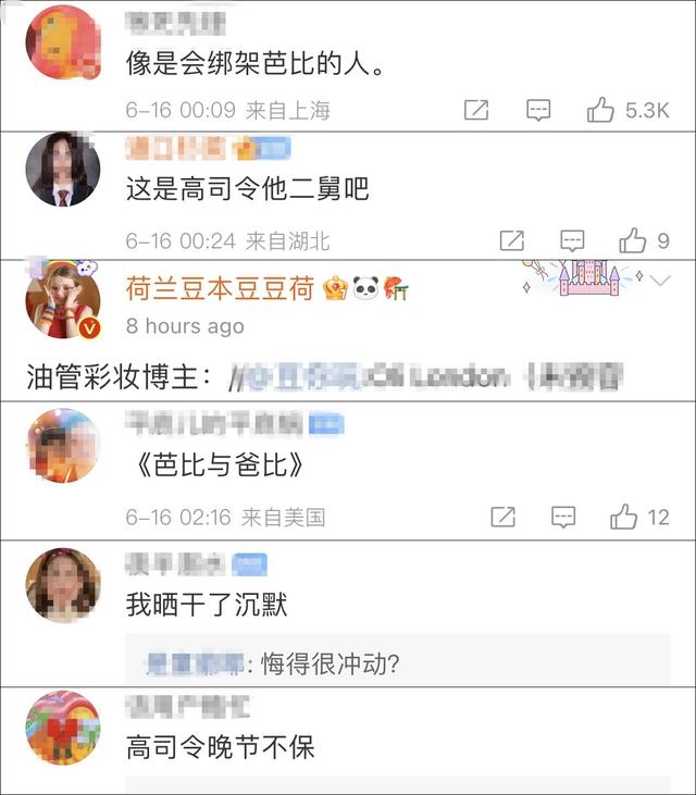 真人版《芭比》公布男主定妆照，瑞恩·高斯林金发秀肌肉“吓坏”中外网友