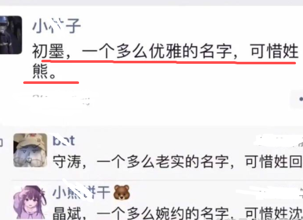 中国滑雪公主谷爱凌，名字中有母亲的心酸事，让人为之感动得想哭