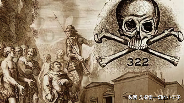 骷髅会,一个被外界称为可与美国政府比肩的影子组织