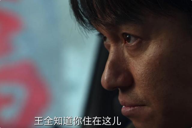 《风吹半夏》看到王全的丧心病狂，才懂许半夏对付他的手段有多狠