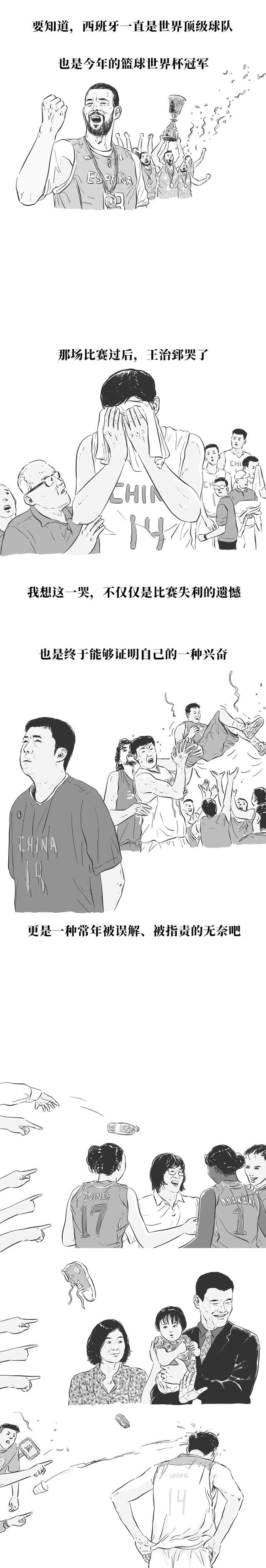 那些被我们骂了N年的“卖国贼”后来都怎样了?