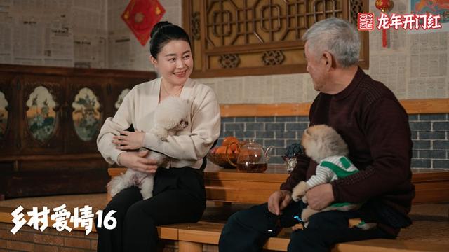 比优酷跃居第二更有趣的,赵本山《乡村爱情16》,播了10个亿