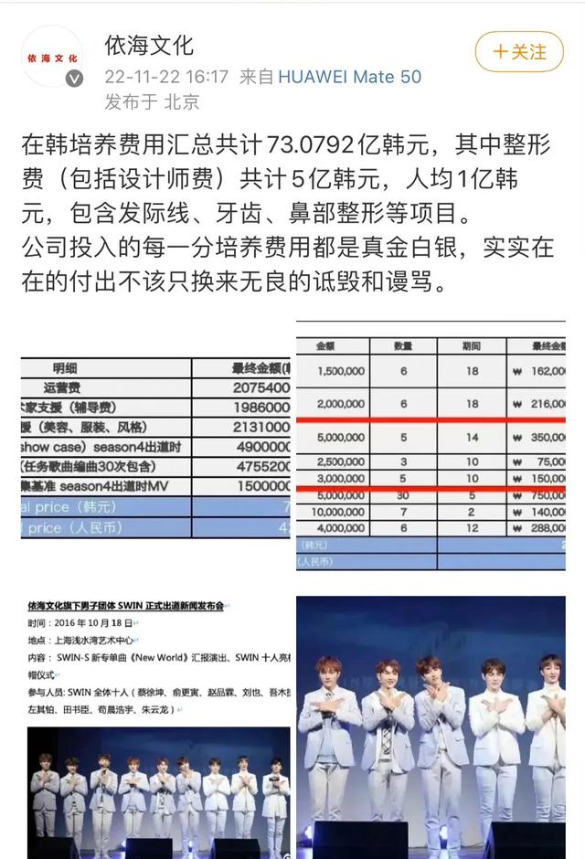 仅一天娱圈又出6个瓜,蔡徐坤被曝整容,张凌赫遭内涵,都是大瓜