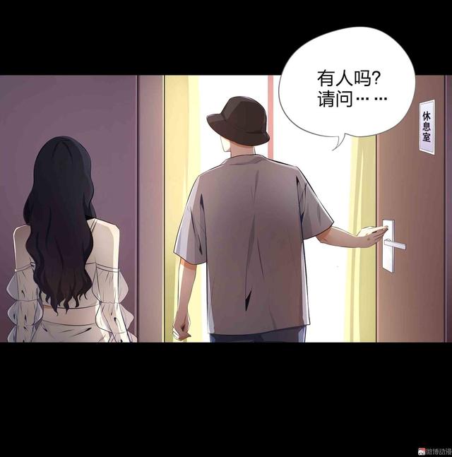 漫画-水晶鞋-66-娃娃！