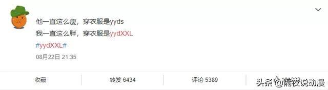 00后“黑话”再次上热搜！不知道he和be意思的人，要承认自己老了