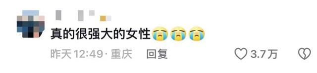 一句“回家吧”出圈，最会“骂人”的考研老师爆火，她越骂学生越爱？