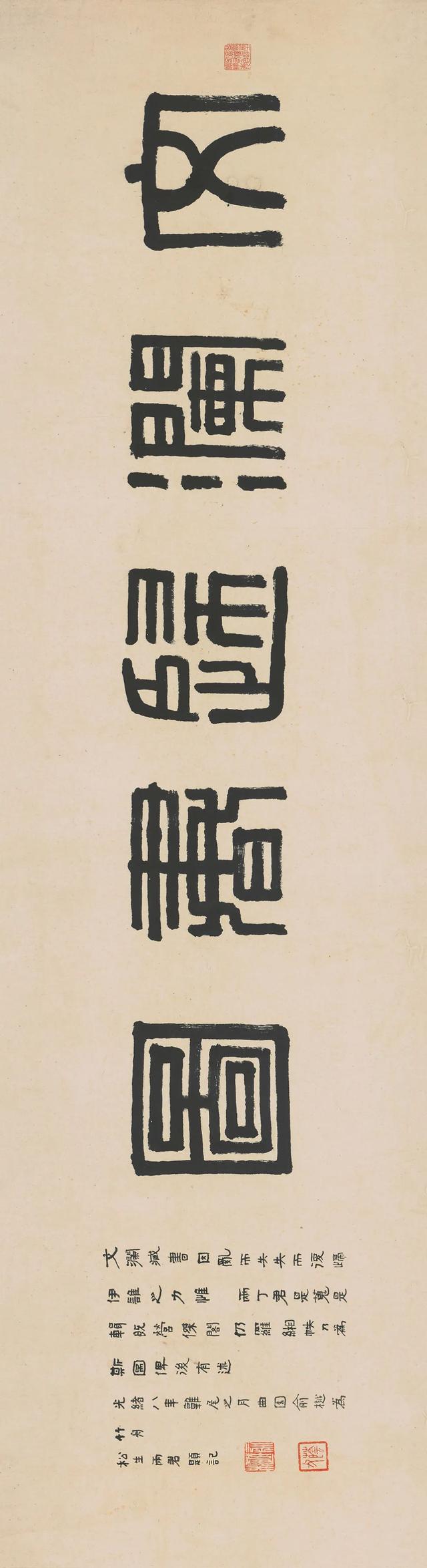 温玉鹏:清代实景山水画的“史料性”——以丁丙文澜阁系列图卷为中心的考察