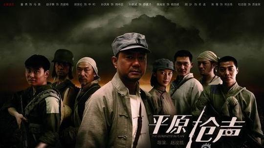 军统局，保密局，枪声四起。游击队，锄奸队，反特杀敌！