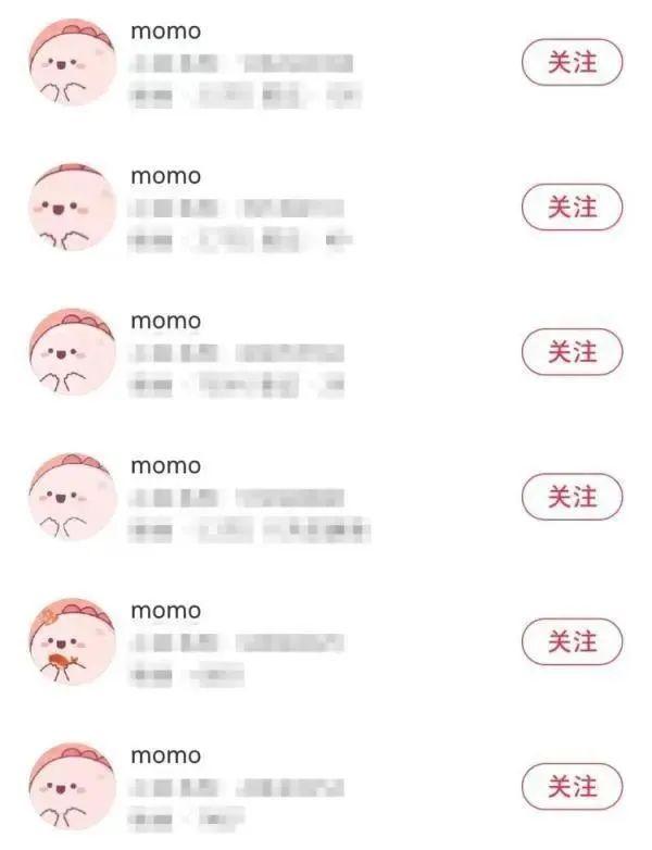 “momo是谁”刷屏,网友提醒