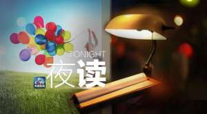 欧那尼(以勇气面对人生大悲恸，用耐心对待生活小哀伤)