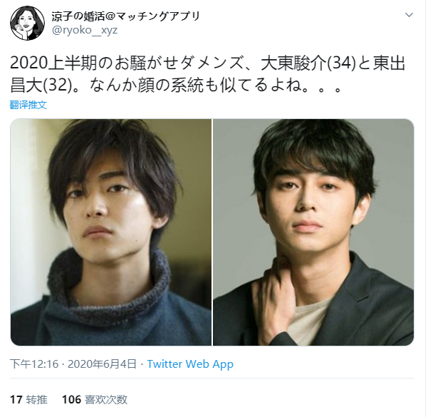 最强渣男！日本男星孕期出轨、隐婚跟女星恋爱，还委屈卖惨