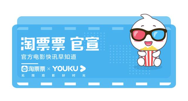 来自小纵队的母亲节祝福！系列大电影《海底小纵队：洞穴大冒险》定档7月9日