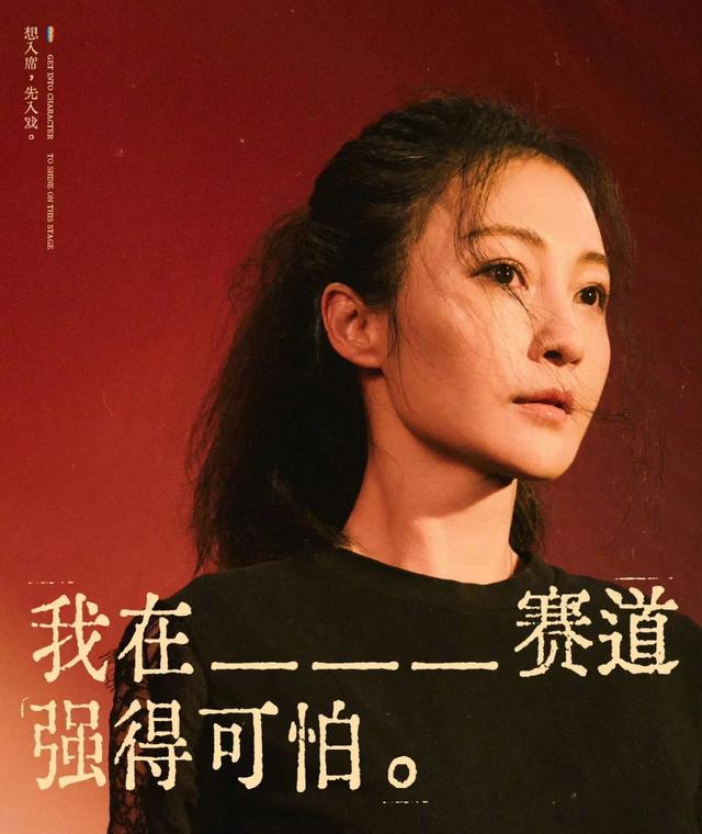 《演员3》为了流量没了底线！劣迹网红刘梓晨，知名小三姚笛官宣