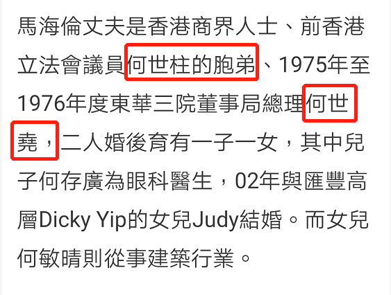 73岁“香港公主”曝近况,满头黑发风韵犹存,晒百万元包自认富裕