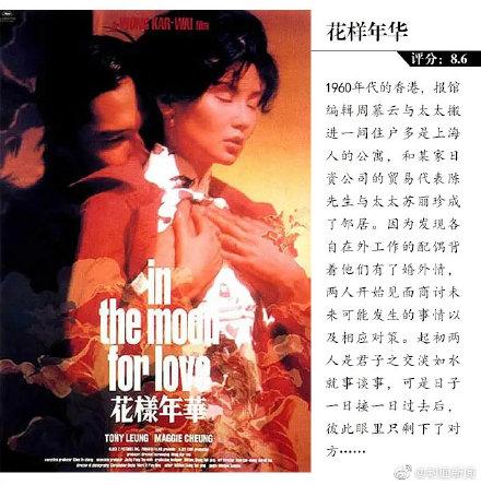 推荐!9部格调满满的电影