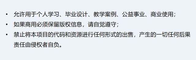 12.6K Star 遥遥领先,一款全开源可商用的电商系统