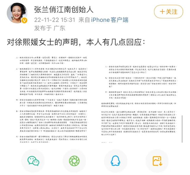 仅一天娱圈又出6个瓜,蔡徐坤被曝整容,张凌赫遭内涵,都是大瓜