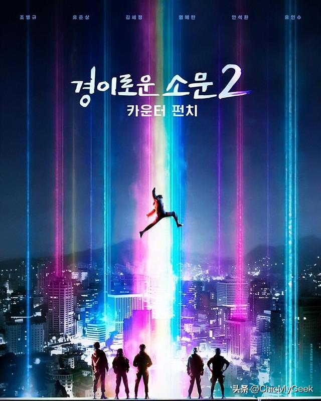 高能鬼神片单！这10部驱魔韩剧不要太精彩