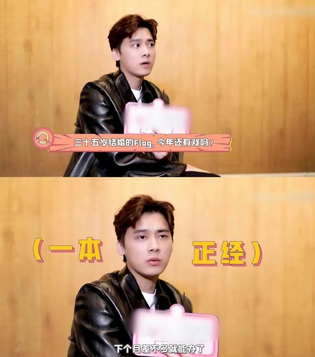 李易峰下月要结婚是真的假的?