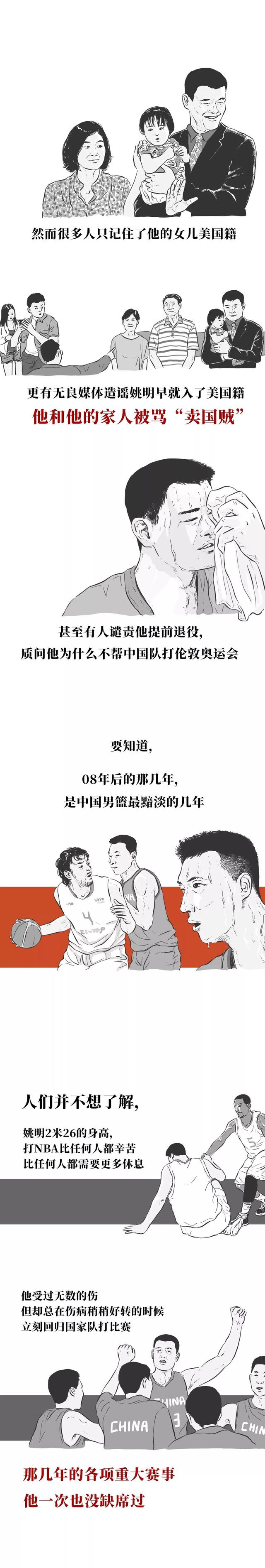 那些被我们骂了N年的“卖国贼”后来都怎样了?
