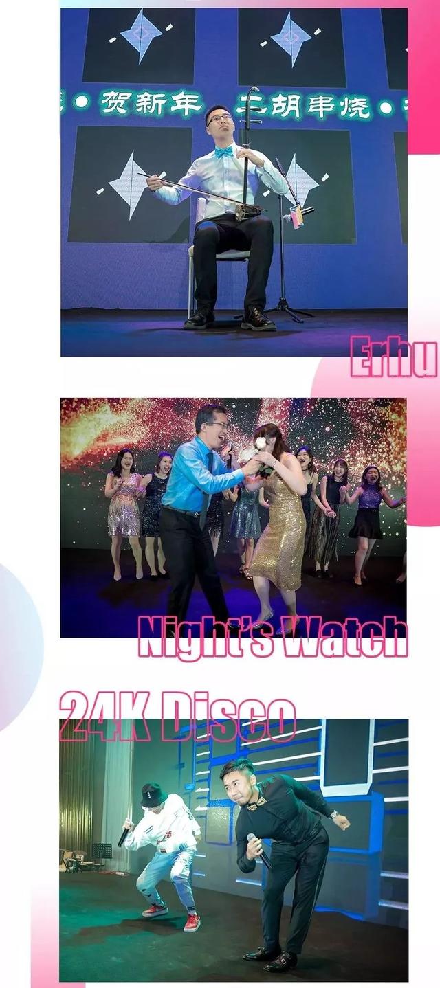 网传最惨年会吃盒饭,太难了!来康康别人家的神仙年会