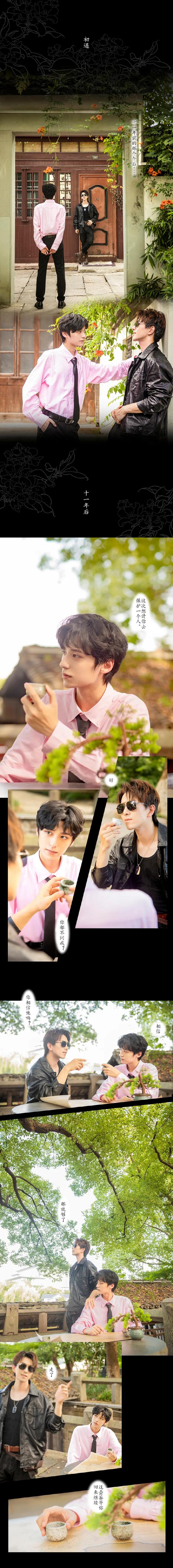 谢谢,有磕到,今年的黑花CP就是最甜的