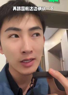 杨亘(机场礼品失踪事件：杨亘的无妄之灾，机组的离谱操作)