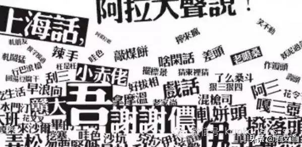 大学：南北室友的“方言大战”