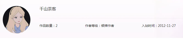 《重生之将门毒后》里的谢景行，是多少女孩心中的白月光？