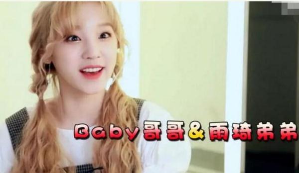 叫小姐姐已经过时，听到宋雨琦对Baby的称呼后，才知她有多低调
