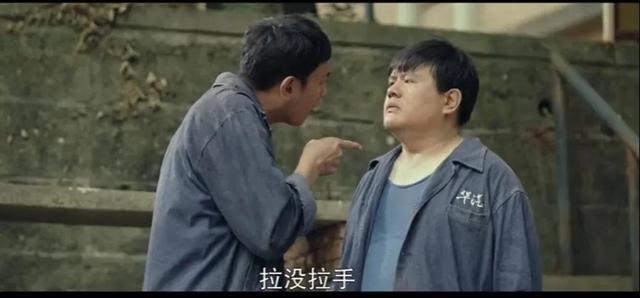 《沸腾人生》演员表中三个小演员的名字,暗示了三对CP?