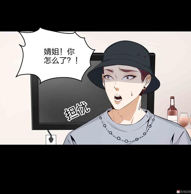 漫画-水晶鞋-66-娃娃！