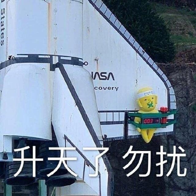 表情包：舌吻吗，妹妹？