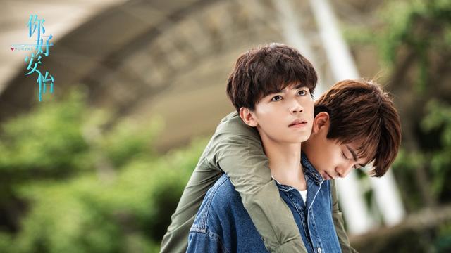 《你好安怡》开播 曾柯琅马天宇手足情深苦寻戚薇