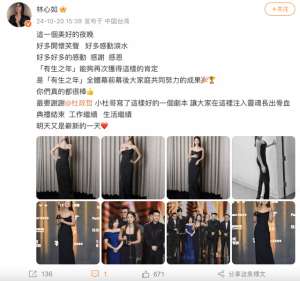 林心如微博(48岁林心如，官宣喜讯)