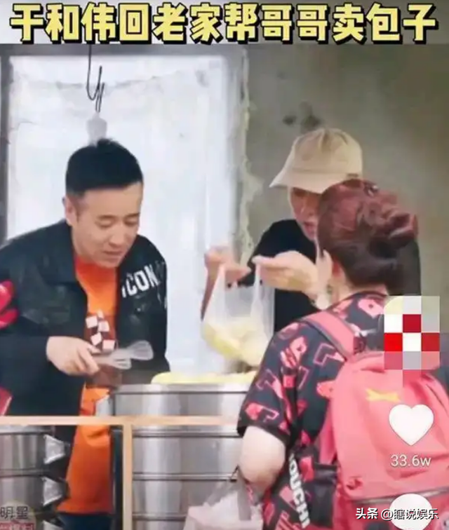 3岁丧父，靠吃姐姐奶水长大，成名后的于和伟为8个哥哥姐姐买房