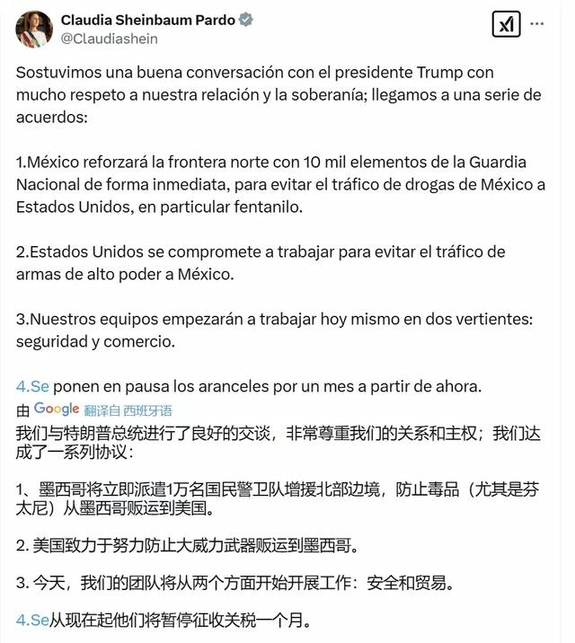 一觉醒来，特朗普竟突然转性，贸易战的急转弯