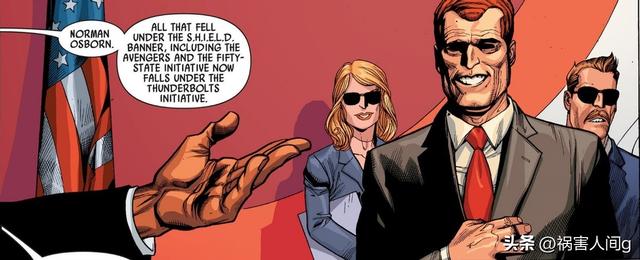 英雄衰落、反派崛起:《黑暗王朝》漫威宇宙的黑暗时代