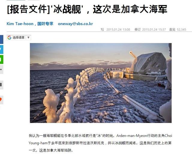 美军想在北约秀操作，结果军舰被……“冻坏”了！