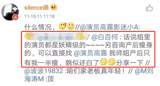 中年翻红！高露的“清醒”，打脸了多少为了上位不顾一切的女明星