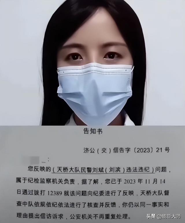 谁也跑不了！女子举报交警队长强奸受贿，官方介入，评论区沦陷