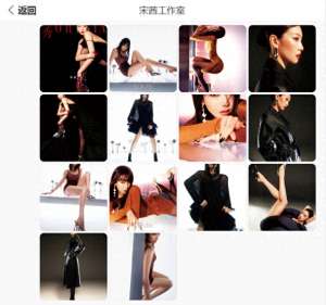 宋茜身材(宋茜情人节再传好消息，解锁极致性感风情，身材颜值均在线)