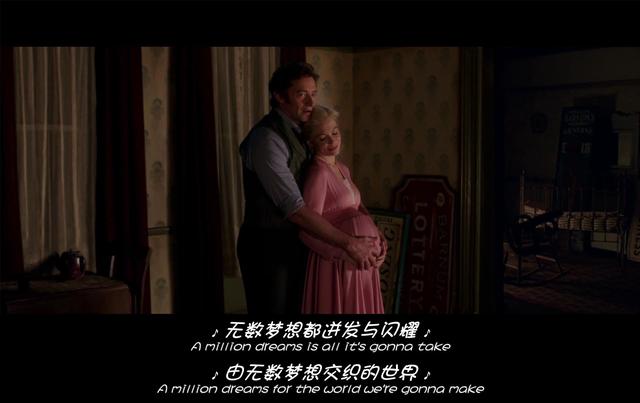 爱情与理想，成功与团圆，从《马戏之王》浅析音乐电影的时代特征