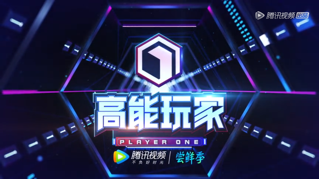 《高能玩家》尔虞我诈，孙勇成竹在胸，栾雨救灵药有自己的小九九