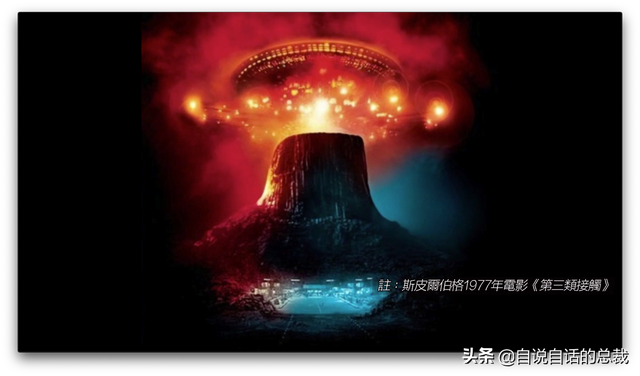 被断绝的通天神树，《山海经》的建木是太空电梯吗