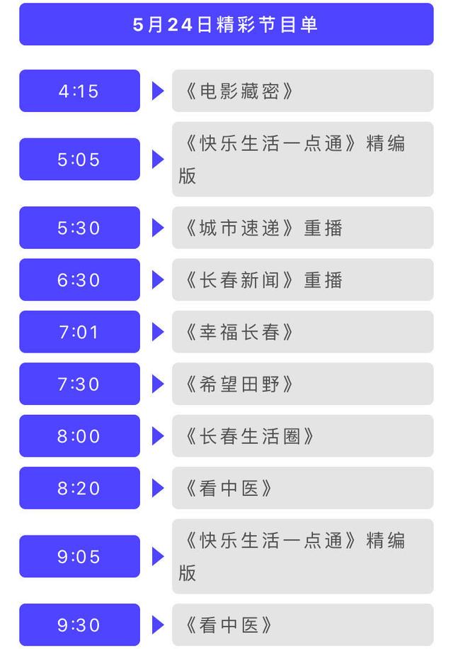 都市情感剧《夺爱》综合频道第一剧场正在播出